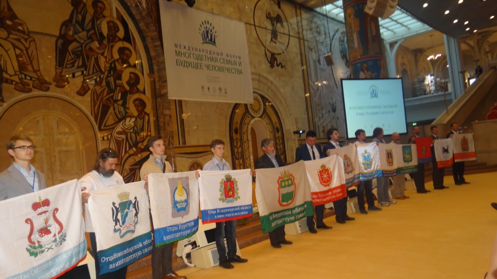 С 26 ИЮЛЯ ПО 11 СЕНТЯБРЯ ПРОШЛА ВСЕРОССИЙСКАЯ АКЦИЯ «ОТЦЫ РОССИИ ЗА МНОГОДЕТНУЮ СЕМЬЮ» ПО БЛАГОСЛОВЕНИЮ ПАТРИАРХА МОСКОВСКОГО И ВСЕЯ РУСИ КИРИЛЛА.