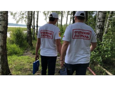 Отцовский патруль