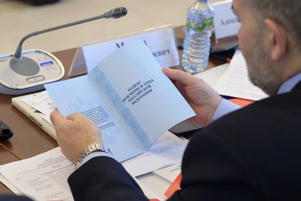 1 ИЮНЯ РАЗРАБОТАН ПРОСВЕТИТЕЛЬСКИЙ ПРОЕКТ «КОДЕКС МУЖЧИНЫ И ОТЦА»