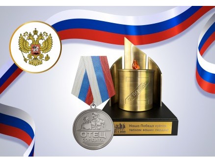 ОТЕЦ СОЛДАТА И ОКОПНАЯ СВЕЧА